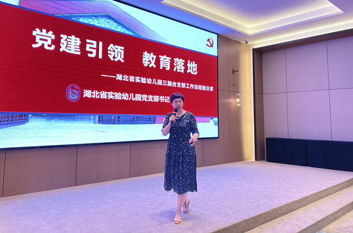 党建培训2.jpg