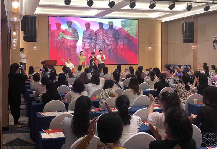 音乐主题党课.jpg