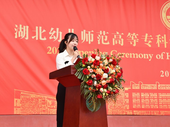 教师代表.jpg